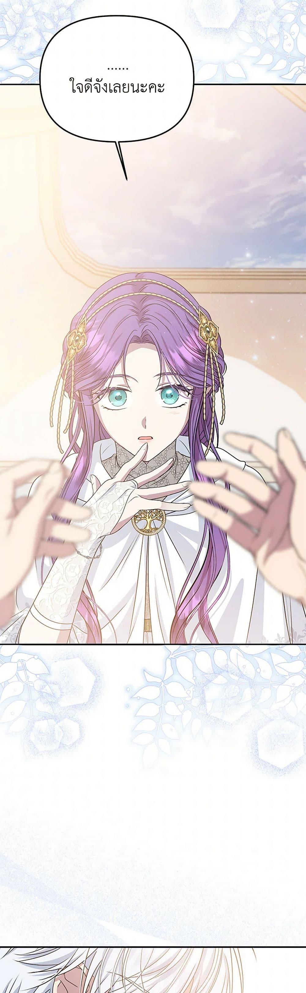 Manga-lc-com อ่านมังงะ อ่านการ์ตูน ออนไลน์ ฟรี Materialistic Princess ตอนที่ 1 2 3 4 5 6 7 8 9 10 11 12 13 14 ฟรี ไม่มีโฆษณา Manga-lc - อ่าน มังงะ อ่าน การ์ตูน ออนไลน์ อ่านมังงะ ฟรี