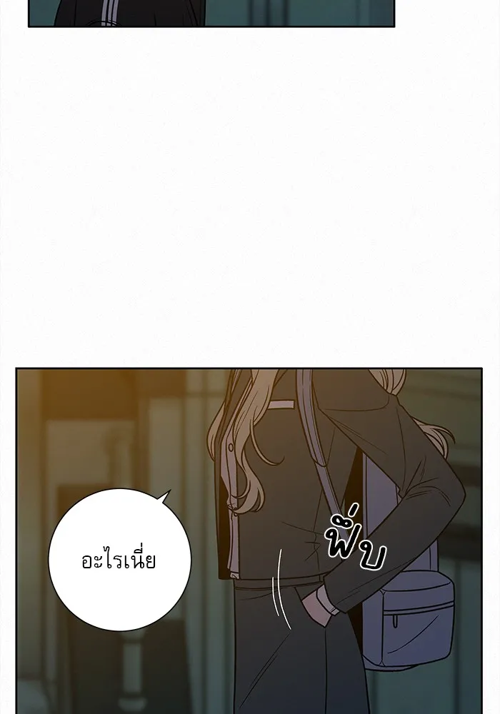 ปฏิบัติการรักวุ่นหัวใจ ตอนที่ 22 รูปที่ 5