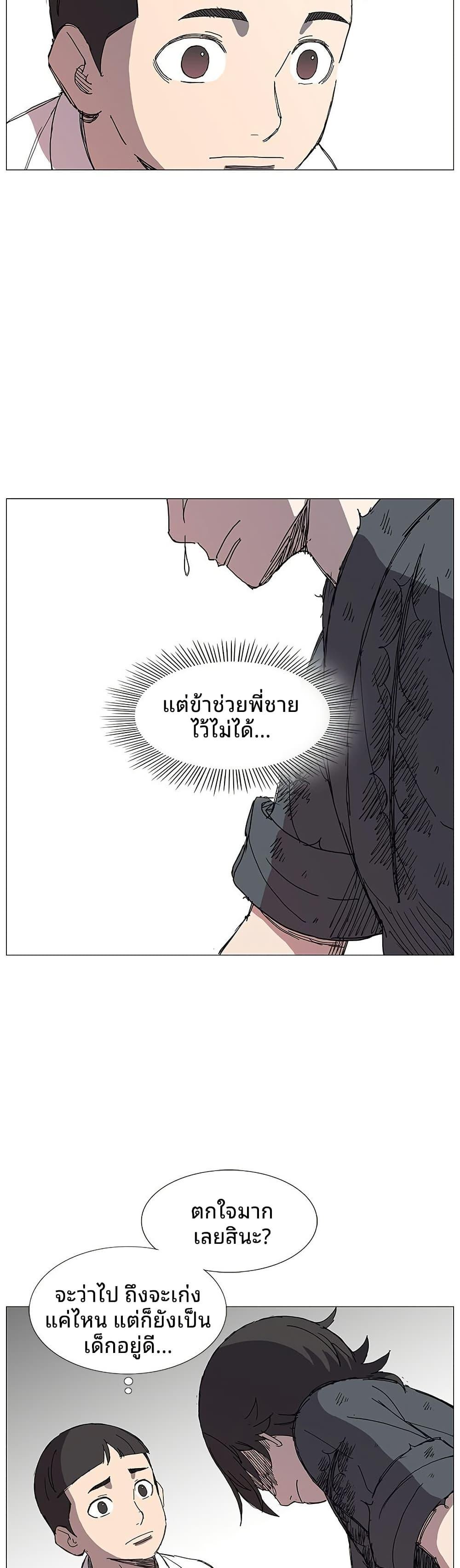 Manga-lc-com อ่านมังงะ อ่านการ์ตูน ออนไลน์ ฟรี Mujang Legend of Fighting ตอนที่ 1 2 3 4 5 6 7 8 9 10 11 12 13 14 ฟรี ไม่มีโฆษณา Manga-lc - อ่าน มังงะ อ่าน การ์ตูน ออนไลน์ อ่านมังงะ ฟรี