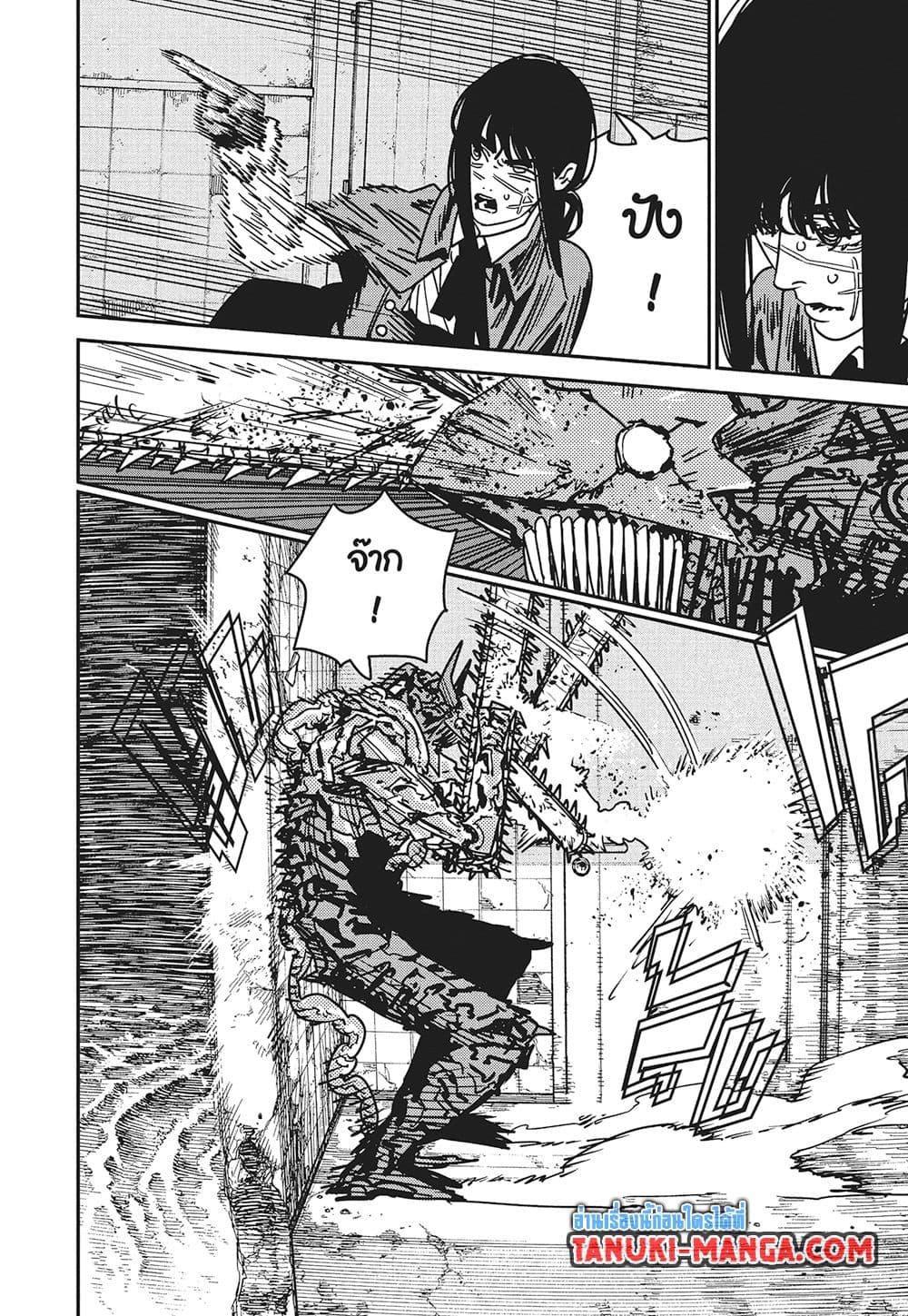 Manga-lc-com อ่านมังงะ อ่านการ์ตูน ออนไลน์ ฟรี Chainsaw Man ตอนที่ 1 2 3 4 5 6 7 8 9 10 11 12 13 14 ฟรี ไม่มีโฆษณา Manga-lc - อ่าน มังงะ อ่าน การ์ตูน ออนไลน์ อ่านมังงะ ฟรี