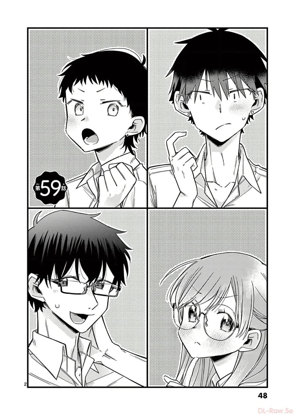 Manga-lc-com อ่านมังงะ อ่านการ์ตูน ออนไลน์ ฟรี Chotto Dake Nuke Chau Hiiragi-san ตอนที่ 1 2 3 4 5 6 7 8 9 10 11 12 13 14 ฟรี ไม่มีโฆษณา Manga-lc - อ่าน มังงะ อ่าน การ์ตูน ออนไลน์ อ่านมังงะ ฟรี