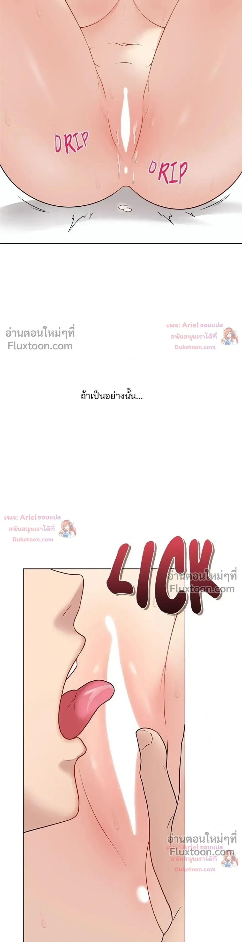 Doujin-Lc- อ่าน โดจิน มังฮวา เกาหลี ญี่ปุ่น จีน แปลไทย Private Academy สถาบันส่วนตัว ตอนที่ 1 2 3 4 5 6 7 8 9 10 11 12 13 14 ฟรี ไม่มีโฆษณา อ่าน โดจิน Manhwa เกาหลี ญี่ปุ่น จีน เรามีครบ คัดมาให้เน้นๆ โดจิน 18+ รับประกันความฟินโดย  Doujin Lc