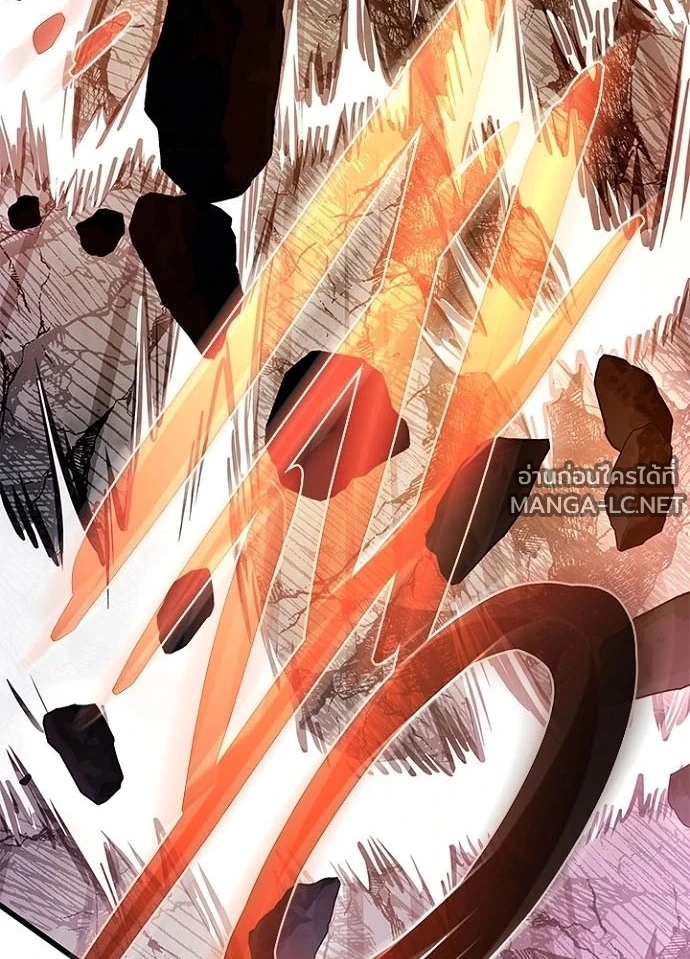 Villain to kill ตอนที่ 244 รูปที่ 134