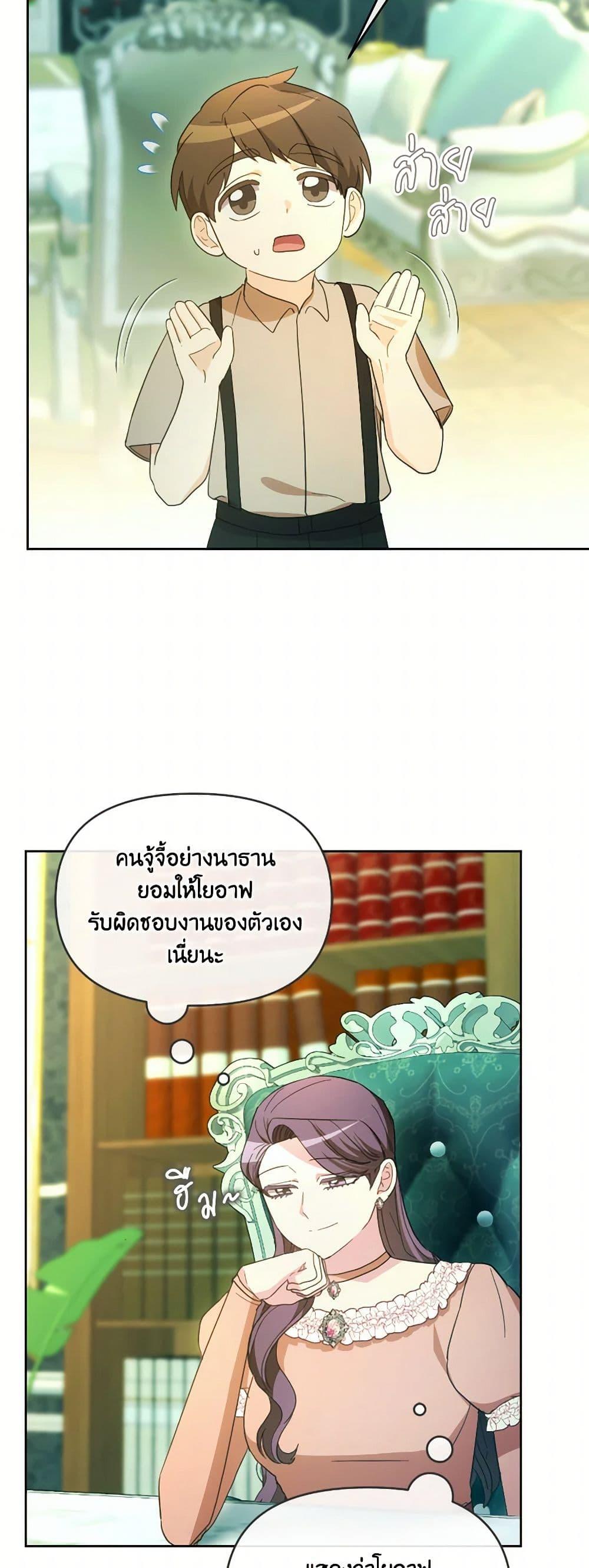 Manga-lc-com อ่านมังงะ อ่านการ์ตูน ออนไลน์ ฟรี The Villainess’s Dazzling Debut ตอนที่ 1 2 3 4 5 6 7 8 9 10 11 12 13 14 ฟรี ไม่มีโฆษณา Manga-lc - อ่าน มังงะ อ่าน การ์ตูน ออนไลน์ อ่านมังงะ ฟรี