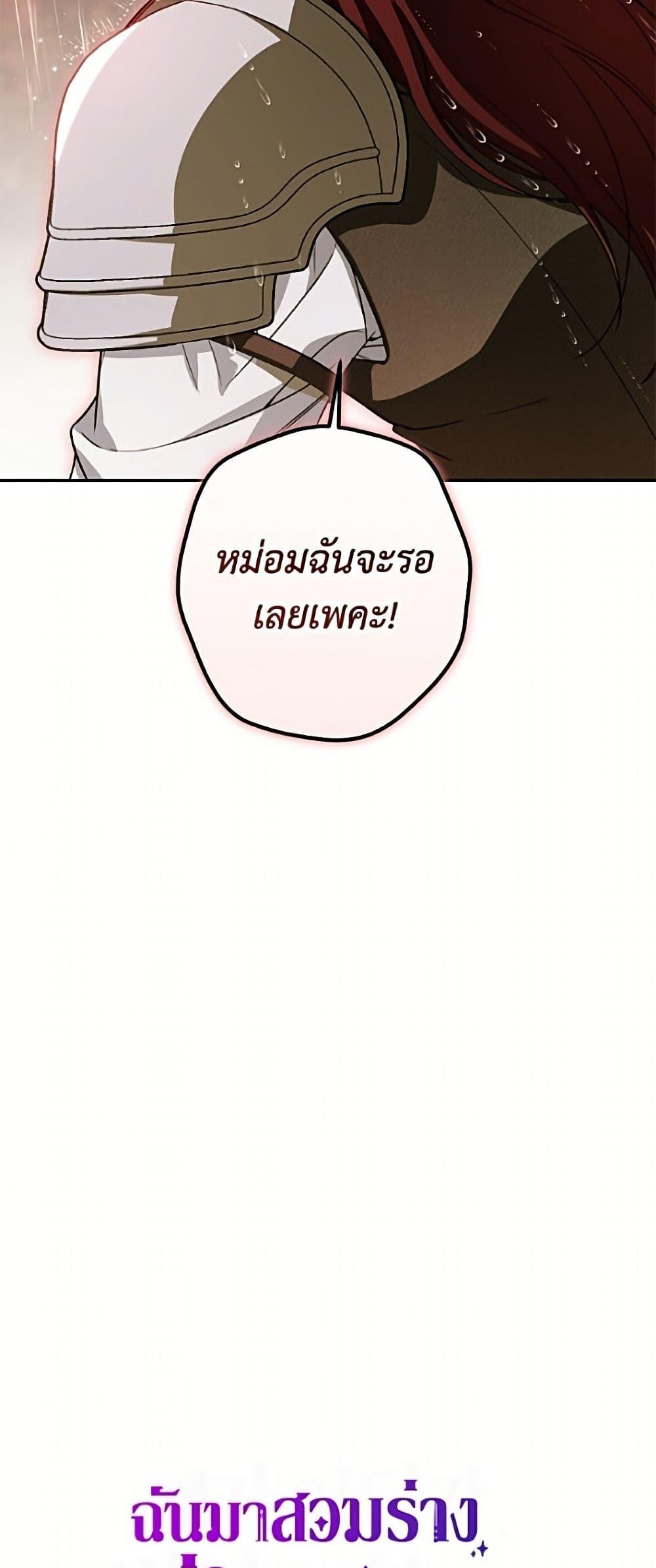 Manga-lc-com อ่านมังงะ อ่านการ์ตูน ออนไลน์ ฟรี I Think I’ve Been Possessed Somewhere ตอนที่ 1 2 3 4 5 6 7 8 9 10 11 12 13 14 ฟรี ไม่มีโฆษณา Manga-lc - อ่าน มังงะ อ่าน การ์ตูน ออนไลน์ อ่านมังงะ ฟรี