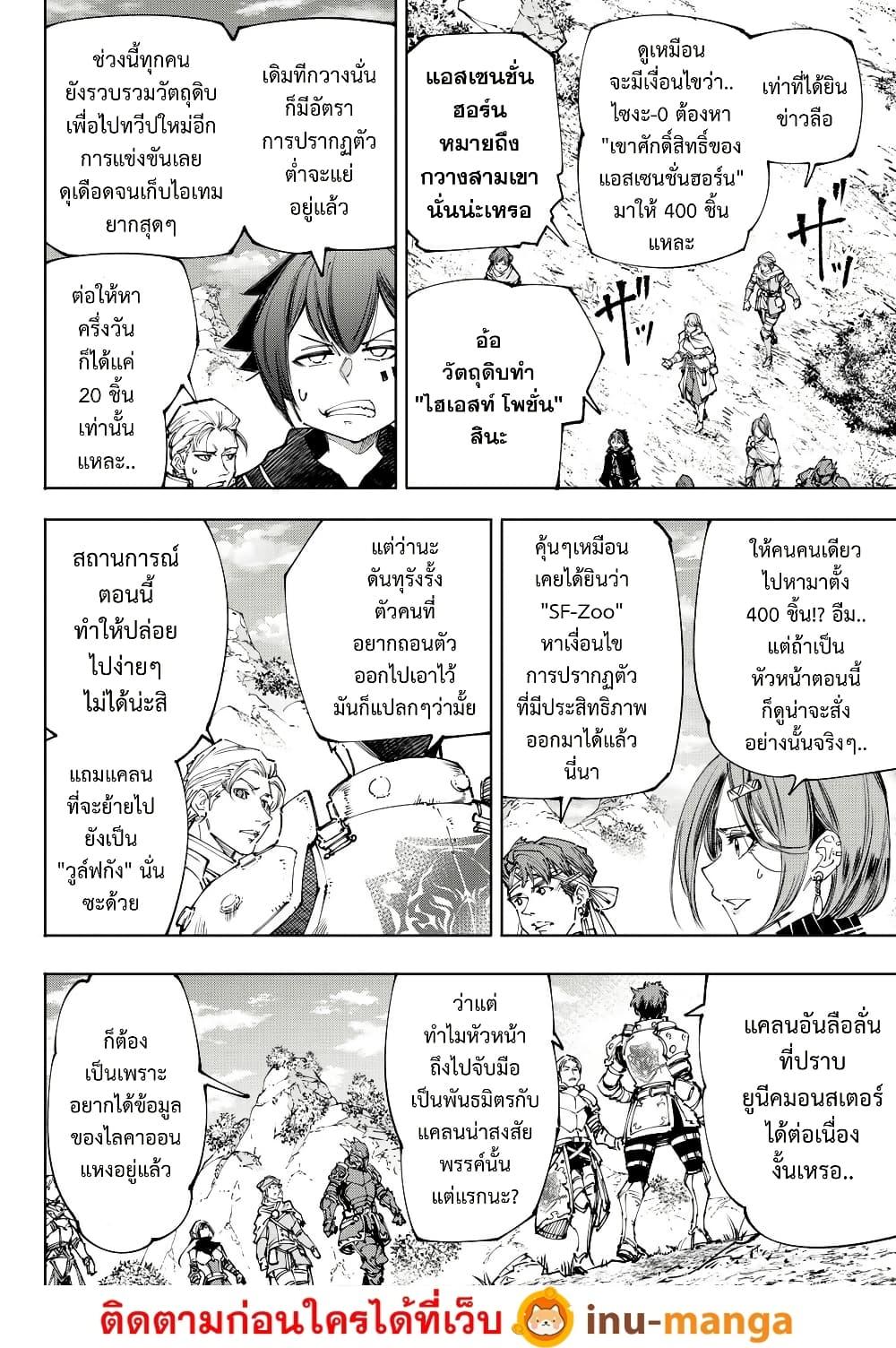 Manga-lc-com อ่านมังงะ อ่านการ์ตูน ออนไลน์ ฟรี Shangri-La Frontier ตอนที่ 1 2 3 4 5 6 7 8 9 10 11 12 13 14 ฟรี ไม่มีโฆษณา Manga-lc - อ่าน มังงะ อ่าน การ์ตูน ออนไลน์ อ่านมังงะ ฟรี