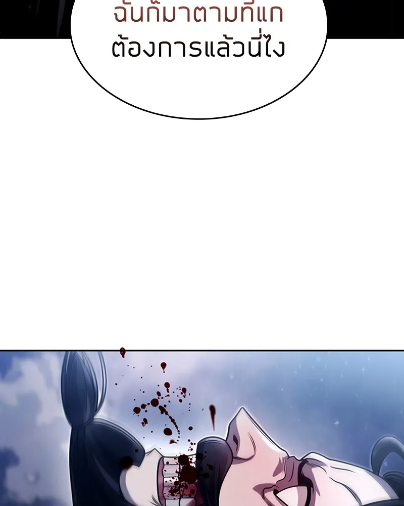 Clever Cleaning Life Of The Returned Genius Hunter ส_ดยอดฮ_นเตอร_สายคล_น ตอนที่ ตอนที่ 94 รูปที่ 107