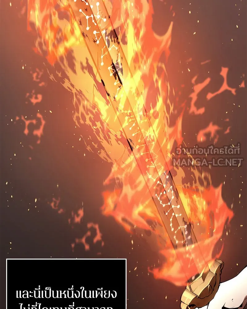 Omniscient Reader อ่านชะตาวันสิ้นโลก ตอนที่ 15 โลกที่ไร้ราชา (2) รูปที่ 60