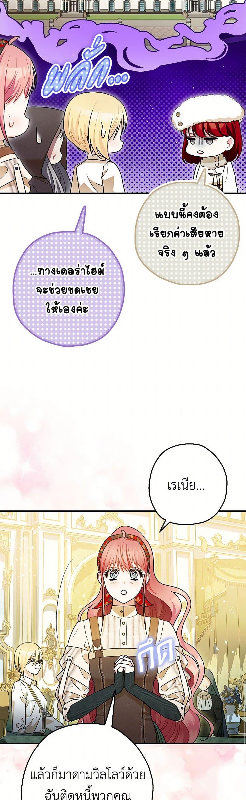 Manga-lc-com อ่านมังงะ อ่านการ์ตูน ออนไลน์ ฟรี The Tyrant’s Tranquilizer ตอนที่ 1 2 3 4 5 6 7 8 9 10 11 12 13 14 ฟรี ไม่มีโฆษณา Manga-lc - อ่าน มังงะ อ่าน การ์ตูน ออนไลน์ อ่านมังงะ ฟรี