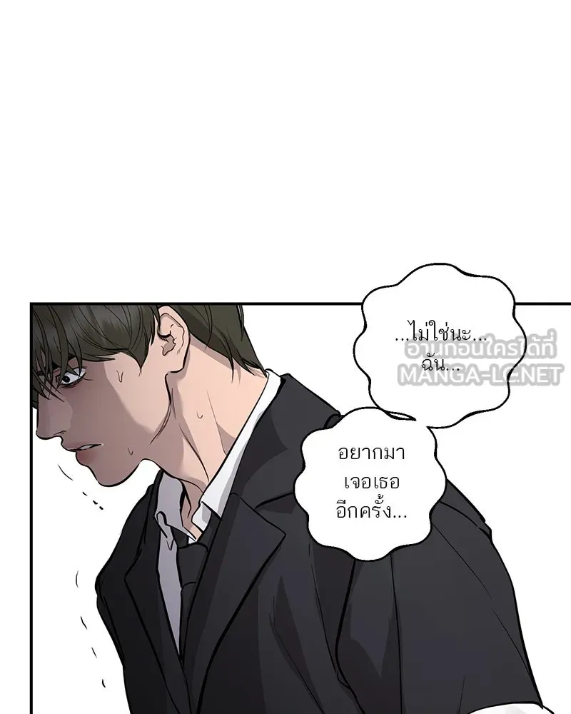 ตำนานเทพธิดาตกสวรรค์ ตอนที่ 109 รูปที่ 33