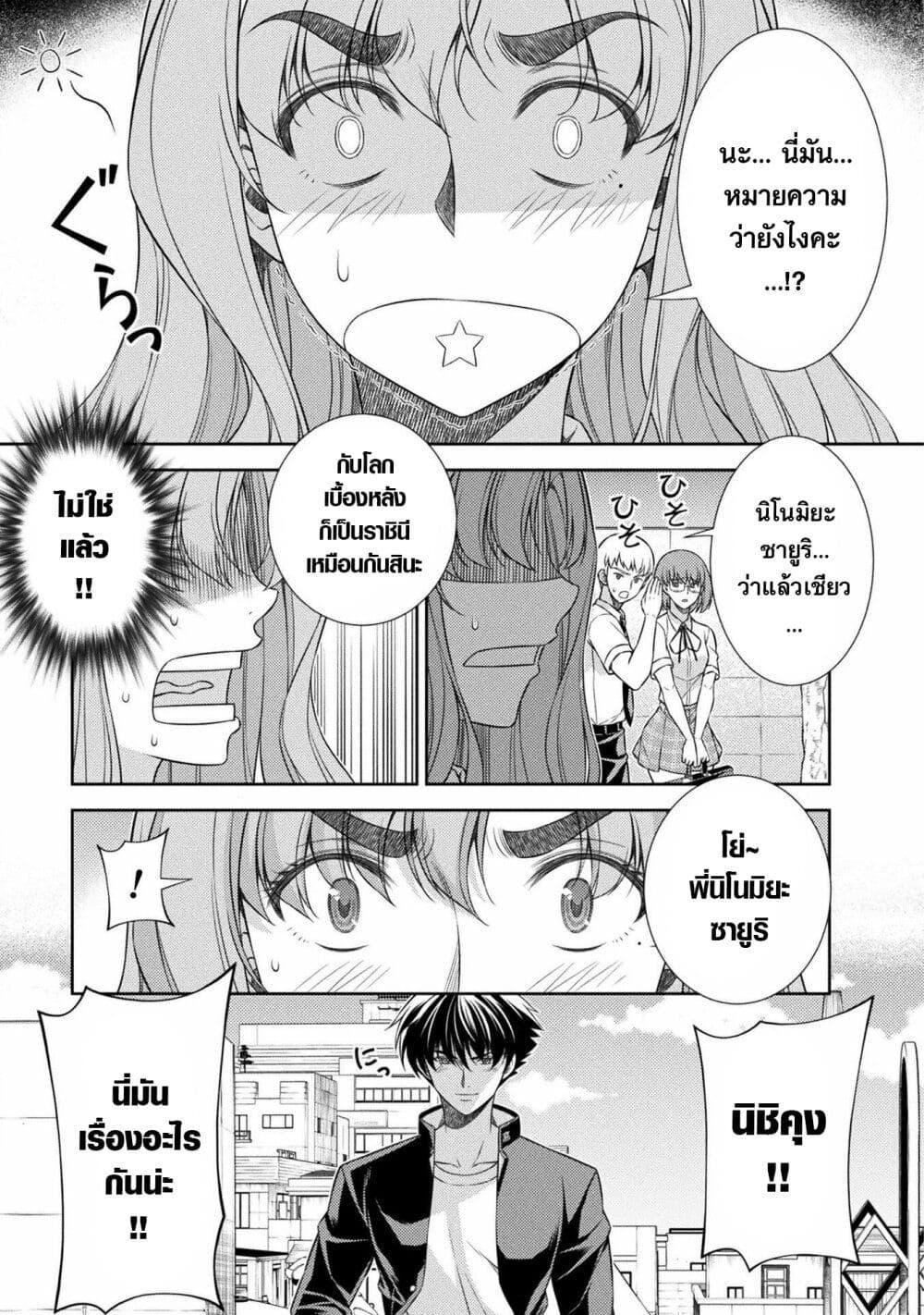 Manga-lc-com อ่านมังงะ อ่านการ์ตูน ออนไลน์ ฟรี JK kara Yarinaosu Silver Plan ตอนที่ 1 2 3 4 5 6 7 8 9 10 11 12 13 14 ฟรี ไม่มีโฆษณา Manga-lc - อ่าน มังงะ อ่าน การ์ตูน ออนไลน์ อ่านมังงะ ฟรี