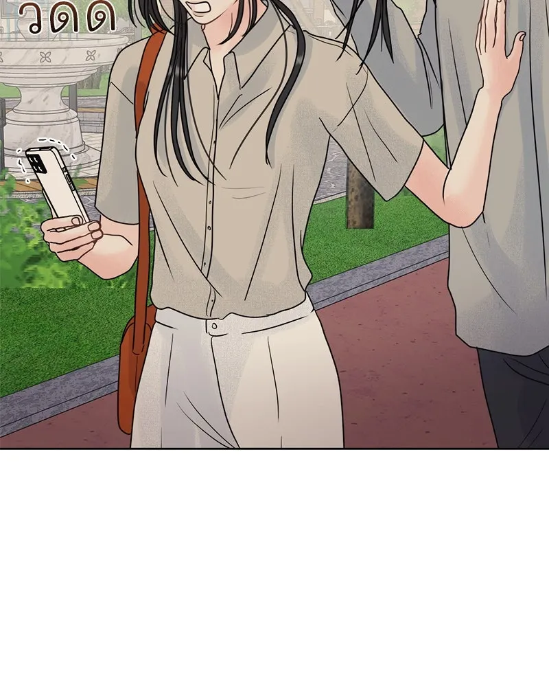 รักนี้ไม่ต้องมีเซนส์ ตอนที่ 1 รูปที่ 151