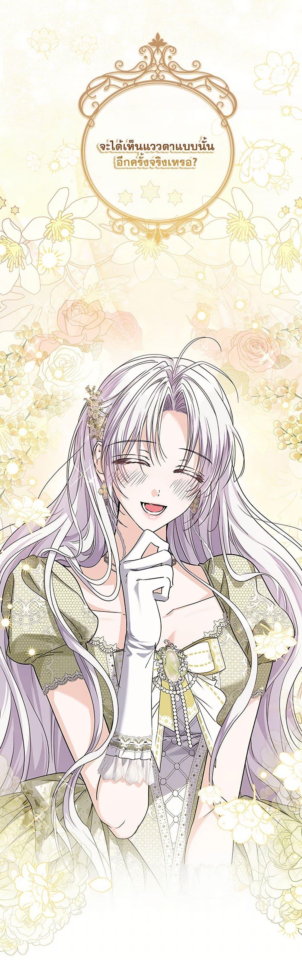 Manga-lc-com อ่านมังงะ อ่านการ์ตูน ออนไลน์ ฟรี The Closet Fan Princess ตอนที่ 1 2 3 4 5 6 7 8 9 10 11 12 13 14 ฟรี ไม่มีโฆษณา Manga-lc - อ่าน มังงะ อ่าน การ์ตูน ออนไลน์ อ่านมังงะ ฟรี