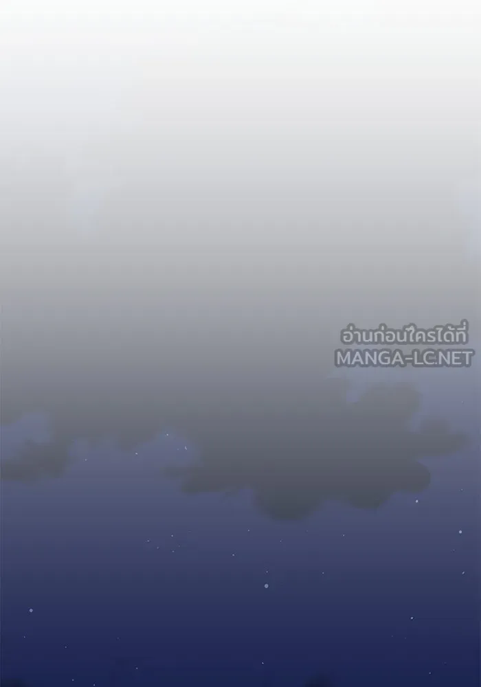 ยอดคนเลเวลทะลุ ตอนที่ 61 รวมตัว รูปที่ 15