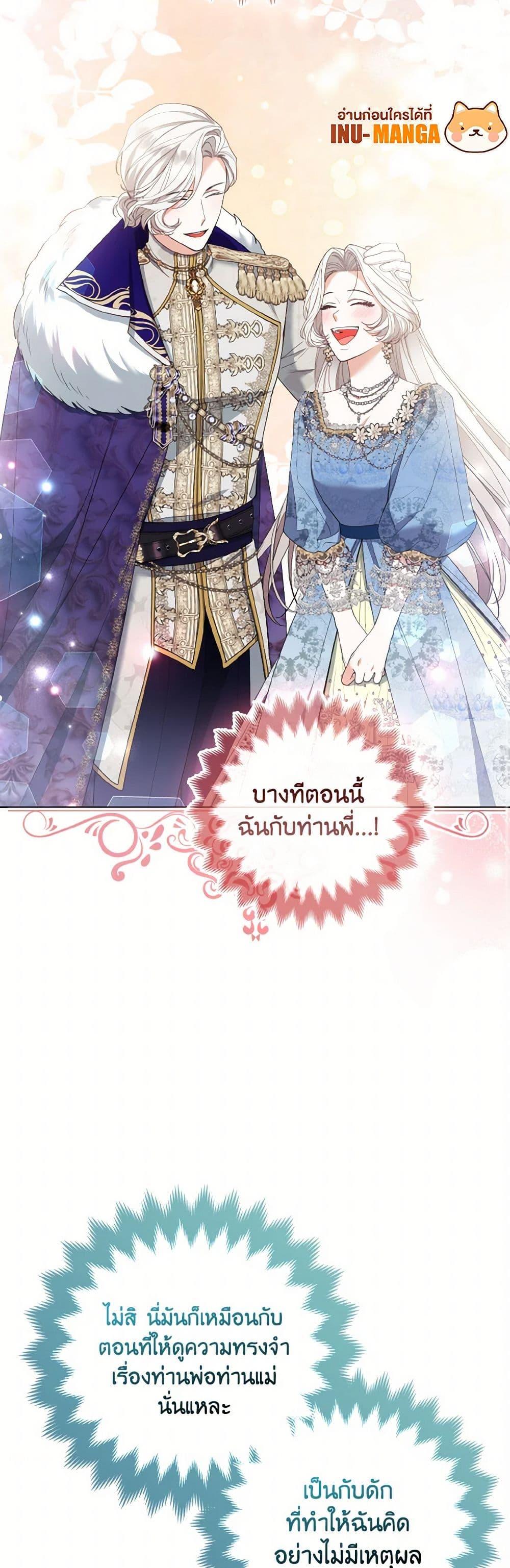 Manga-lc-com อ่านมังงะ อ่านการ์ตูน ออนไลน์ ฟรี The Grand Duke’s Fox Princess ตอนที่ 1 2 3 4 5 6 7 8 9 10 11 12 13 14 ฟรี ไม่มีโฆษณา Manga-lc - อ่าน มังงะ อ่าน การ์ตูน ออนไลน์ อ่านมังงะ ฟรี