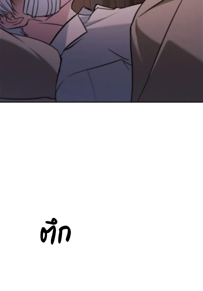 ผมไม่ได้เก่งอย่างที่คิด ตอนที่ 60 รูปที่ 155