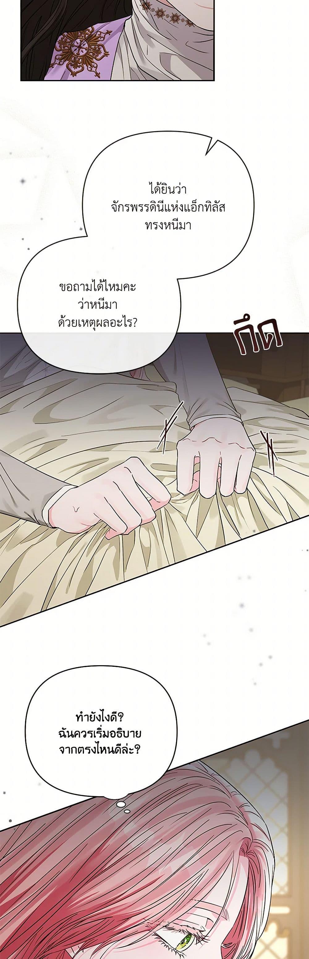 Manga-lc-com อ่านมังงะ อ่านการ์ตูน ออนไลน์ ฟรี My Evil Husband Is Obsessed With the Wrong Person ตอนที่ 1 2 3 4 5 6 7 8 9 10 11 12 13 14 ฟรี ไม่มีโฆษณา Manga-lc - อ่าน มังงะ อ่าน การ์ตูน ออนไลน์ อ่านมังงะ ฟรี