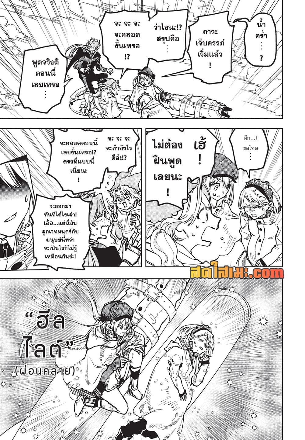 Manga-lc-com อ่านมังงะ อ่านการ์ตูน ออนไลน์ ฟรี Ichi the Witch ตอนที่ 1 2 3 4 5 6 7 8 9 10 11 12 13 14 ฟรี ไม่มีโฆษณา Manga-lc - อ่าน มังงะ อ่าน การ์ตูน ออนไลน์ อ่านมังงะ ฟรี