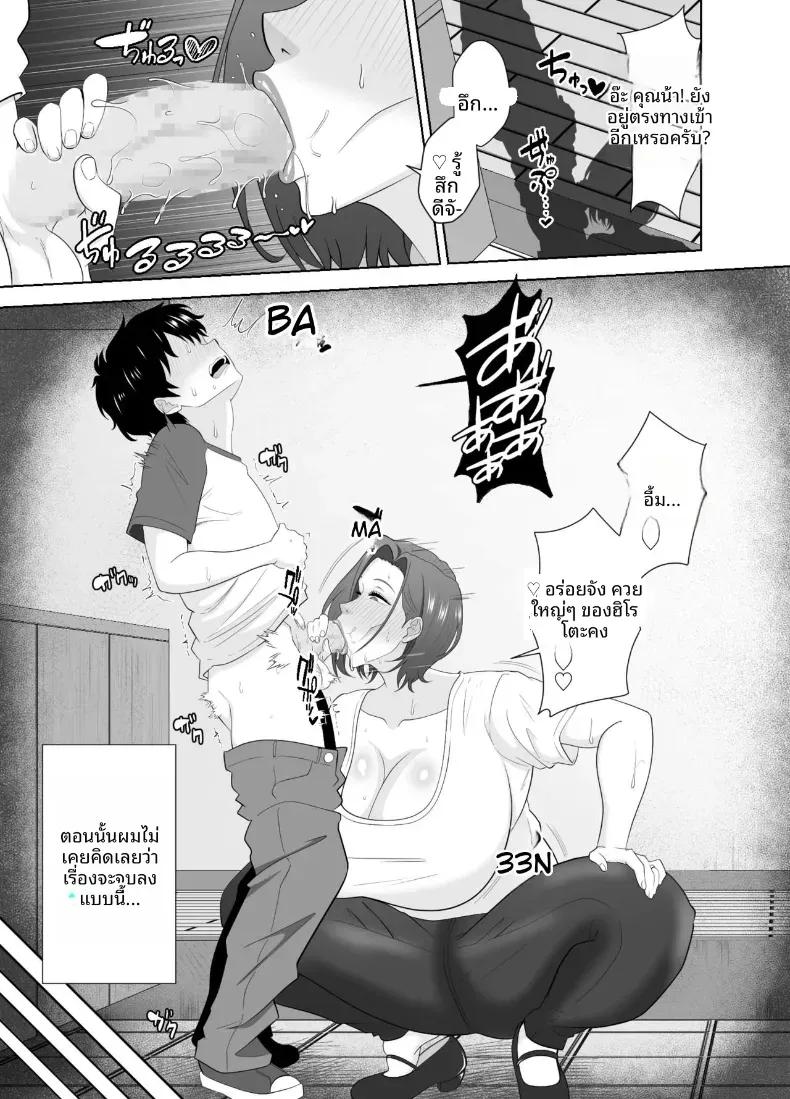 Doujin-Lc- อ่าน โดจิน มังฮวา เกาหลี ญี่ปุ่น จีน แปลไทย เเม่เพื่อนเเบบนี้ใครจะห้ามใจไหว ตอนที่ 1 2 3 4 5 6 7 8 9 10 11 12 13 14 ฟรี ไม่มีโฆษณา อ่าน โดจิน Manhwa เกาหลี ญี่ปุ่น จีน เรามีครบ คัดมาให้เน้นๆ โดจิน 18+ รับประกันความฟินโดย  Doujin Lc