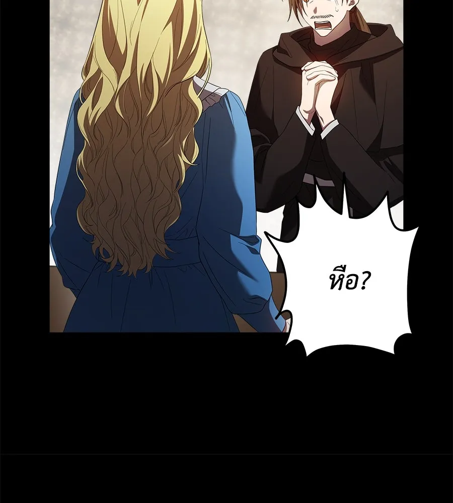 สัญญารักฉบับสุดท้าย ตอนที่ 1 รูปที่ 137