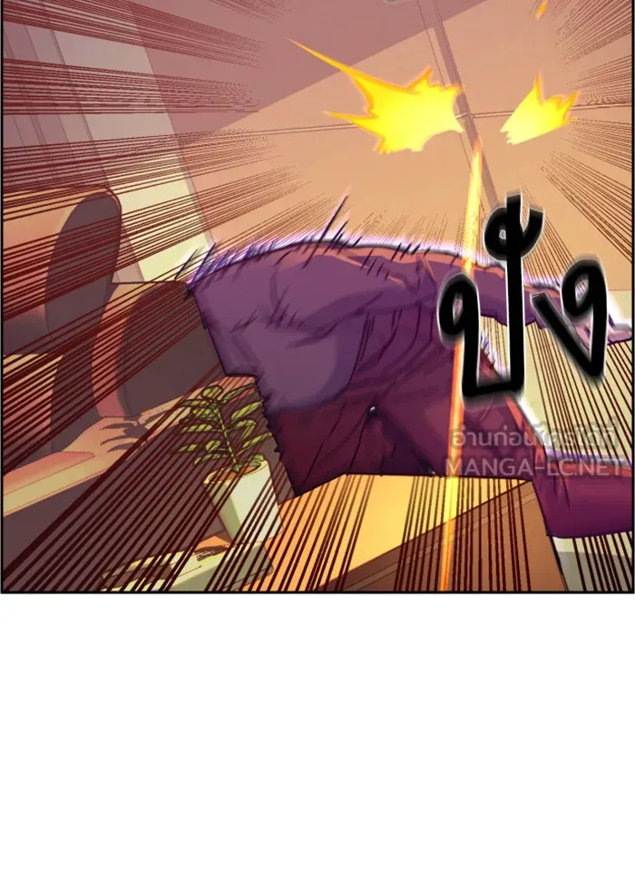 พี่ชายสายบอดี้การ์ด ตอนที่ 102 รูปที่ 21