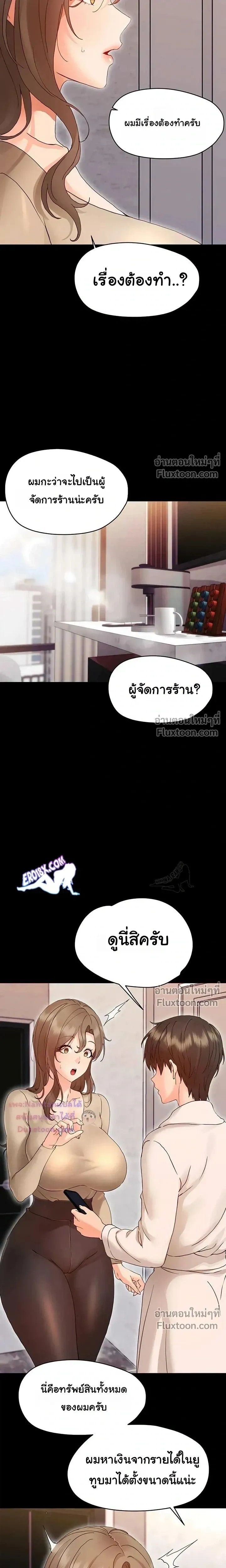 Doujin-Lc- อ่าน โดจิน มังฮวา เกาหลี ญี่ปุ่น จีน แปลไทย Small Beast ไอ้เด็กนี่มันร้ายยยย ตอนที่ 1 2 3 4 5 6 7 8 9 10 11 12 13 14 ฟรี ไม่มีโฆษณา อ่าน โดจิน Manhwa เกาหลี ญี่ปุ่น จีน เรามีครบ คัดมาให้เน้นๆ โดจิน 18+ รับประกันความฟินโดย  Doujin Lc