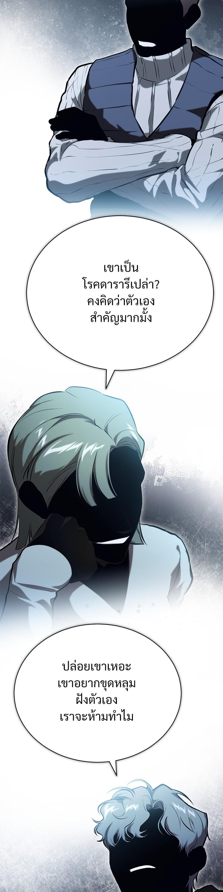 Manga-lc-com อ่านมังงะ อ่านการ์ตูน ออนไลน์ ฟรี Devil Returns To School Days ตอนที่ 1 2 3 4 5 6 7 8 9 10 11 12 13 14 ฟรี ไม่มีโฆษณา Manga-lc - อ่าน มังงะ อ่าน การ์ตูน ออนไลน์ อ่านมังงะ ฟรี