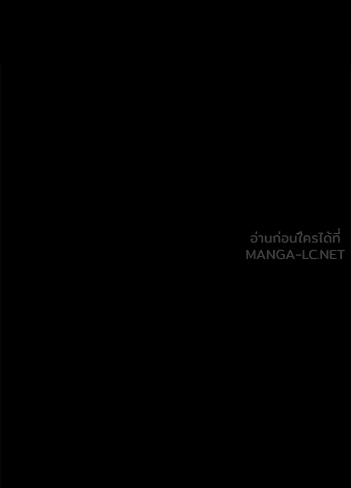 องค์ชายผู้อื้อฉาว ตอนที่ 103 รูปที่ 135