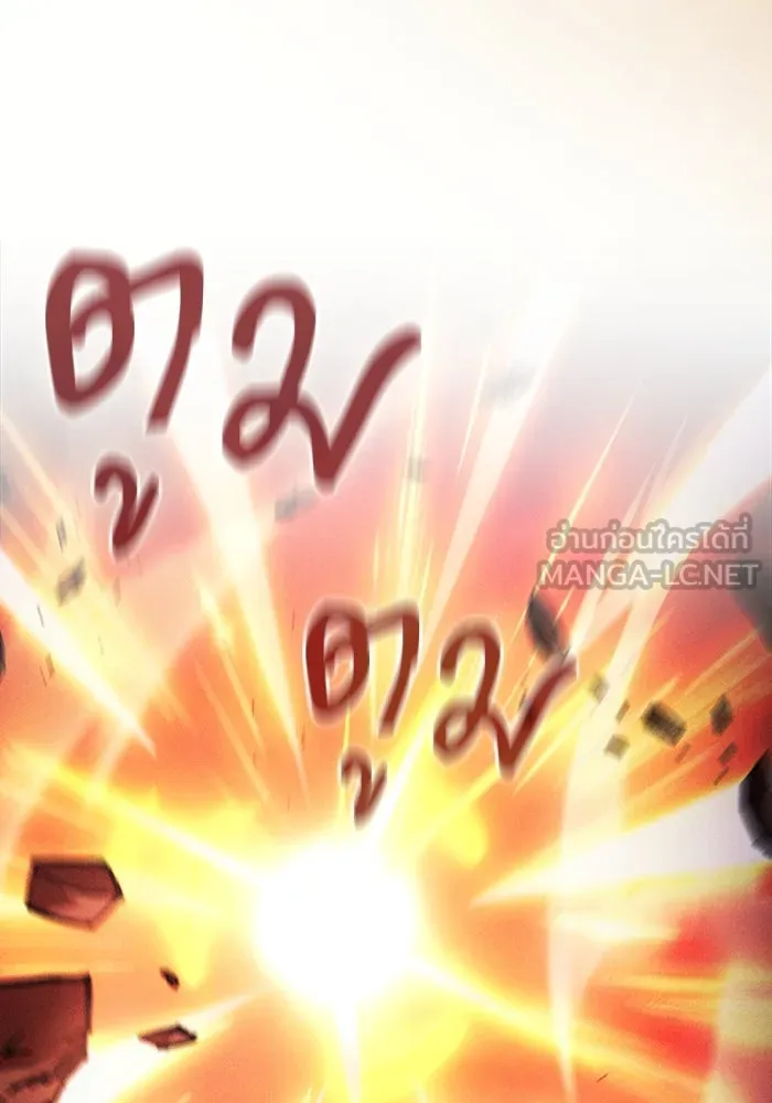 นักดาบอัจฉริยะจากอะคาเดมี ตอนที่ 88 รูปที่ 21