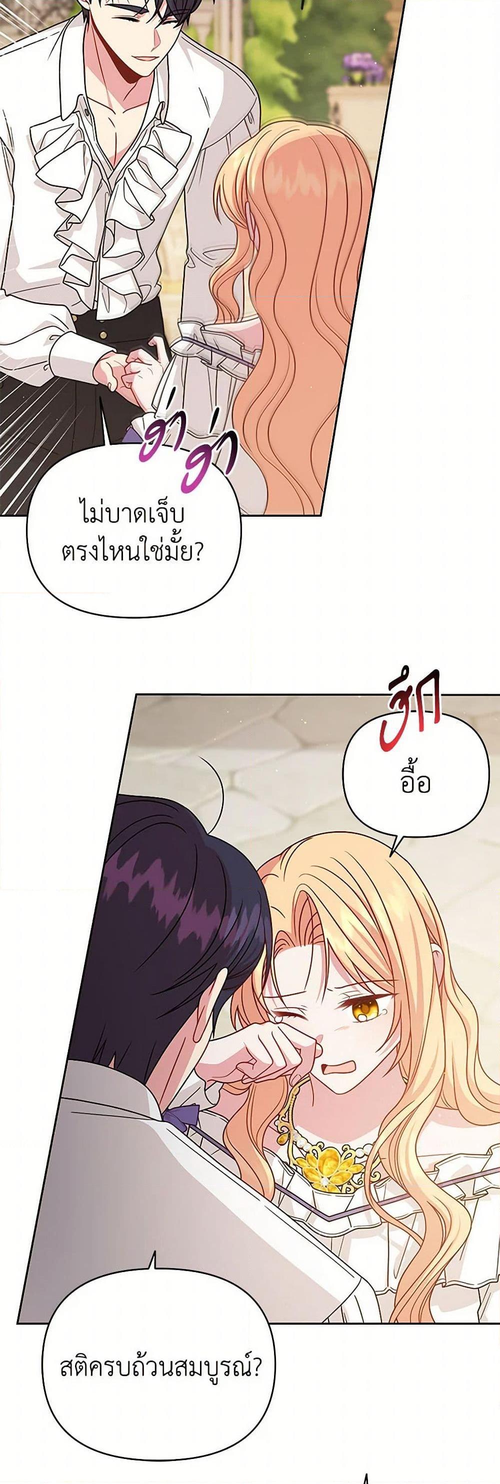 Manga-lc-com อ่านมังงะ อ่านการ์ตูน ออนไลน์ ฟรี My BFF is a Tyrant in Training ตอนที่ 1 2 3 4 5 6 7 8 9 10 11 12 13 14 ฟรี ไม่มีโฆษณา Manga-lc - อ่าน มังงะ อ่าน การ์ตูน ออนไลน์ อ่านมังงะ ฟรี