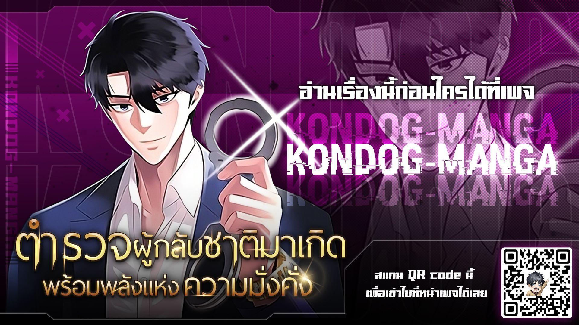 Manga-lc-com อ่านมังงะ อ่านการ์ตูน ออนไลน์ ฟรี The Reincarnated Cop Who Strikes With Wealth ตอนที่ 1 2 3 4 5 6 7 8 9 10 11 12 13 14 ฟรี ไม่มีโฆษณา Manga-lc - อ่าน มังงะ อ่าน การ์ตูน ออนไลน์ อ่านมังงะ ฟรี