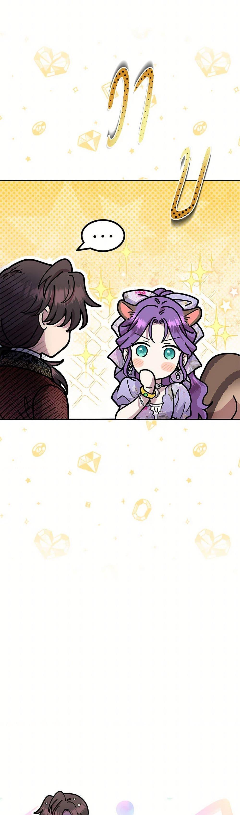 Manga-lc-com อ่านมังงะ อ่านการ์ตูน ออนไลน์ ฟรี Materialistic Princess ตอนที่ 1 2 3 4 5 6 7 8 9 10 11 12 13 14 ฟรี ไม่มีโฆษณา Manga-lc - อ่าน มังงะ อ่าน การ์ตูน ออนไลน์ อ่านมังงะ ฟรี