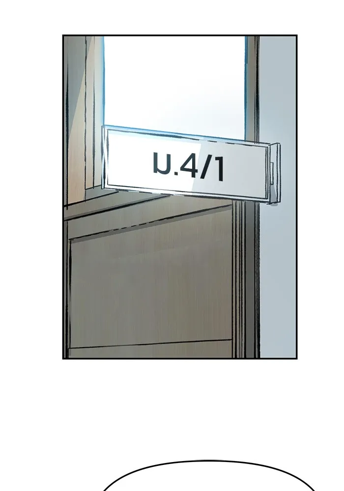 เลวฟาดเลว ตอนที่ 28 รูปที่ 163