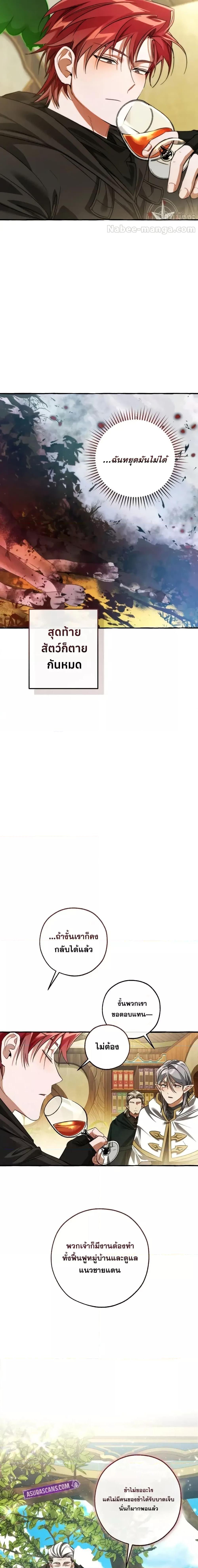 Manga-lc-com อ่านมังงะ อ่านการ์ตูน ออนไลน์ ฟรี TrashOfTheCo ตอนที่ 1 2 3 4 5 6 7 8 9 10 11 12 13 14 ฟรี ไม่มีโฆษณา Manga-lc - อ่าน มังงะ อ่าน การ์ตูน ออนไลน์ อ่านมังงะ ฟรี