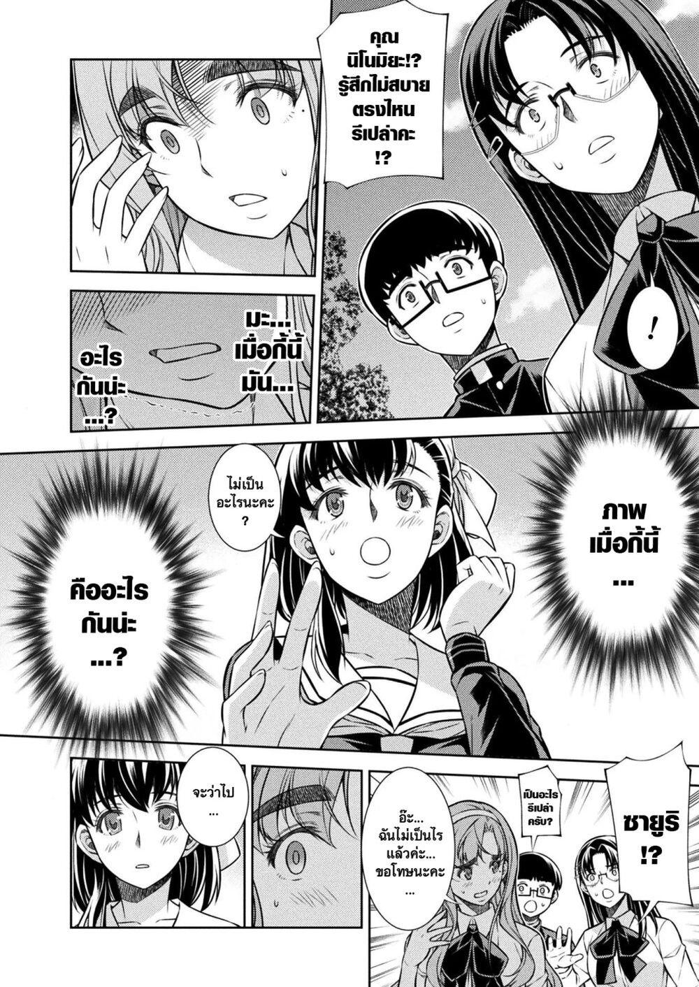 Manga-lc-com อ่านมังงะ อ่านการ์ตูน ออนไลน์ ฟรี JK kara Yarinaosu Silver Plan ตอนที่ 1 2 3 4 5 6 7 8 9 10 11 12 13 14 ฟรี ไม่มีโฆษณา Manga-lc - อ่าน มังงะ อ่าน การ์ตูน ออนไลน์ อ่านมังงะ ฟรี