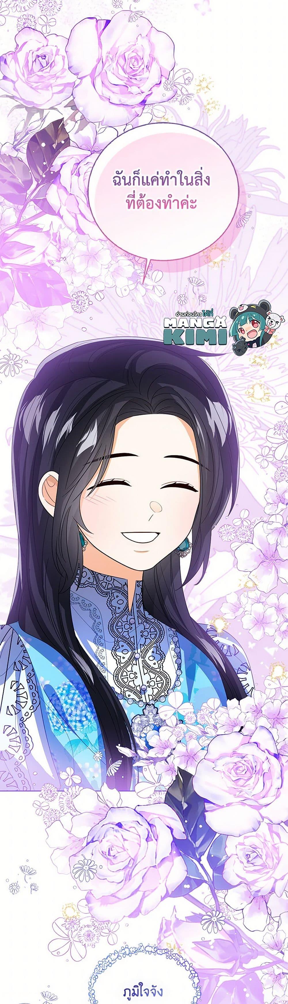 Manga-lc-com อ่านมังงะ อ่านการ์ตูน ออนไลน์ ฟรี Baby Princess Through the Status Window ตอนที่ 1 2 3 4 5 6 7 8 9 10 11 12 13 14 ฟรี ไม่มีโฆษณา Manga-lc - อ่าน มังงะ อ่าน การ์ตูน ออนไลน์ อ่านมังงะ ฟรี