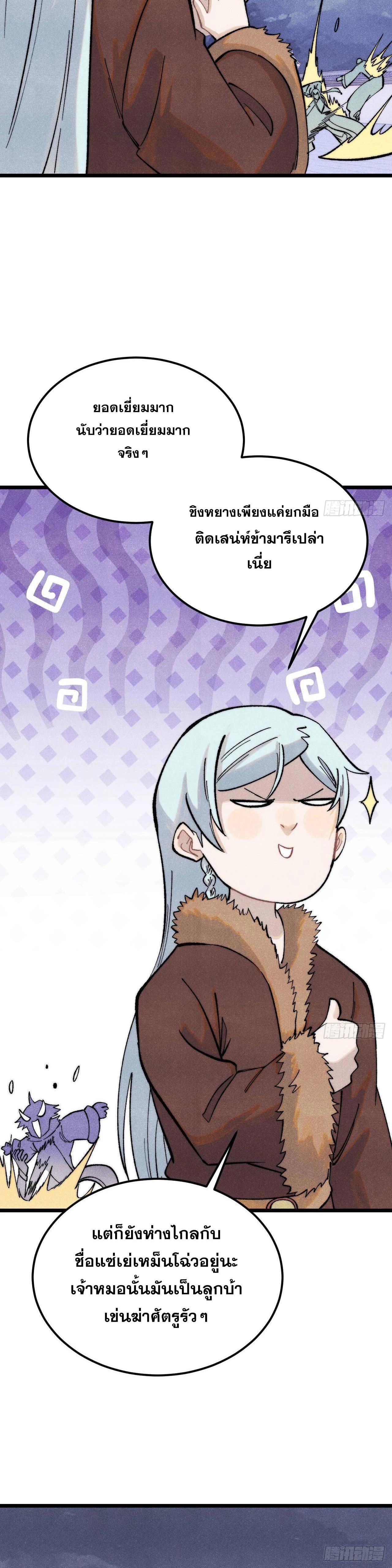 Manga-lc-com อ่านมังงะ อ่านการ์ตูน ออนไลน์ ฟรี All Hail the Sect Leader ตอนที่ 1 2 3 4 5 6 7 8 9 10 11 12 13 14 ฟรี ไม่มีโฆษณา Manga-lc - อ่าน มังงะ อ่าน การ์ตูน ออนไลน์ อ่านมังงะ ฟรี