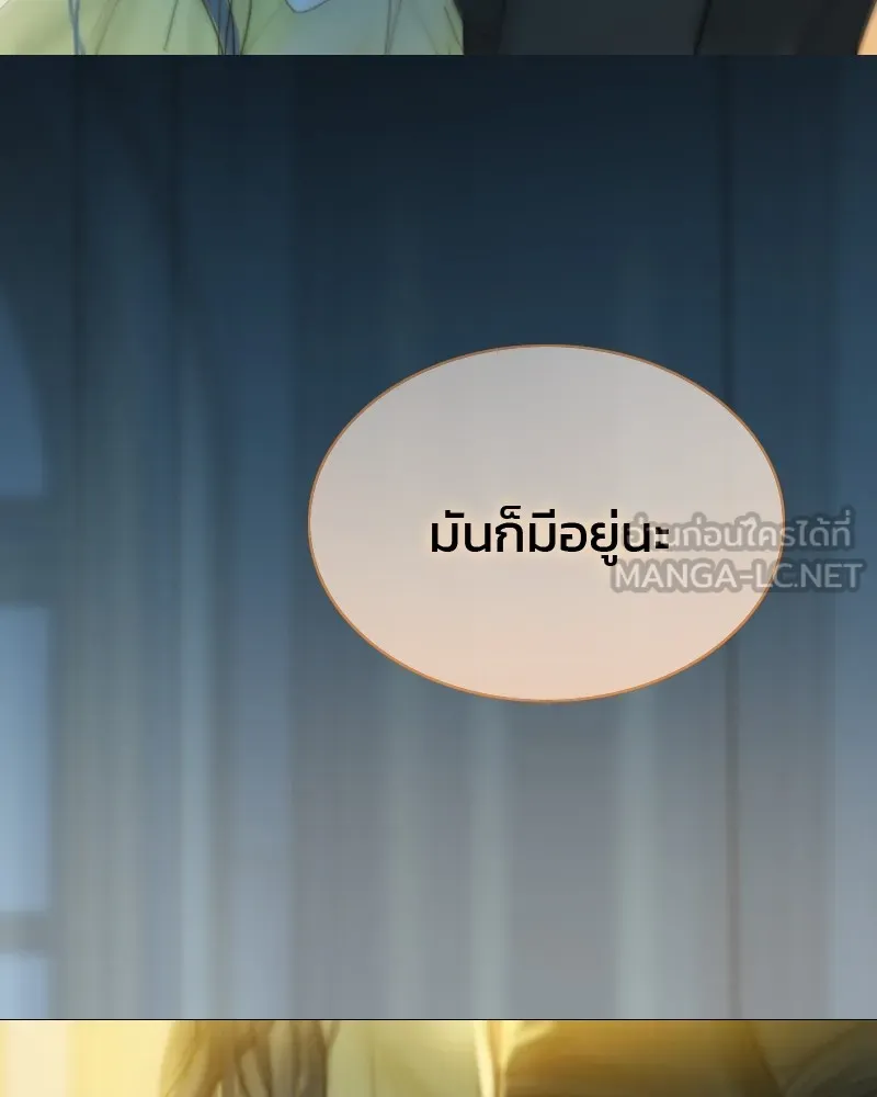 เซเรน่า ตอนที่ 26 รูปที่ 81