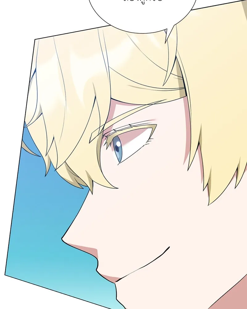 คนสวนโลกฮันเตอร์ ตอนที่ 37 รูปที่ 47