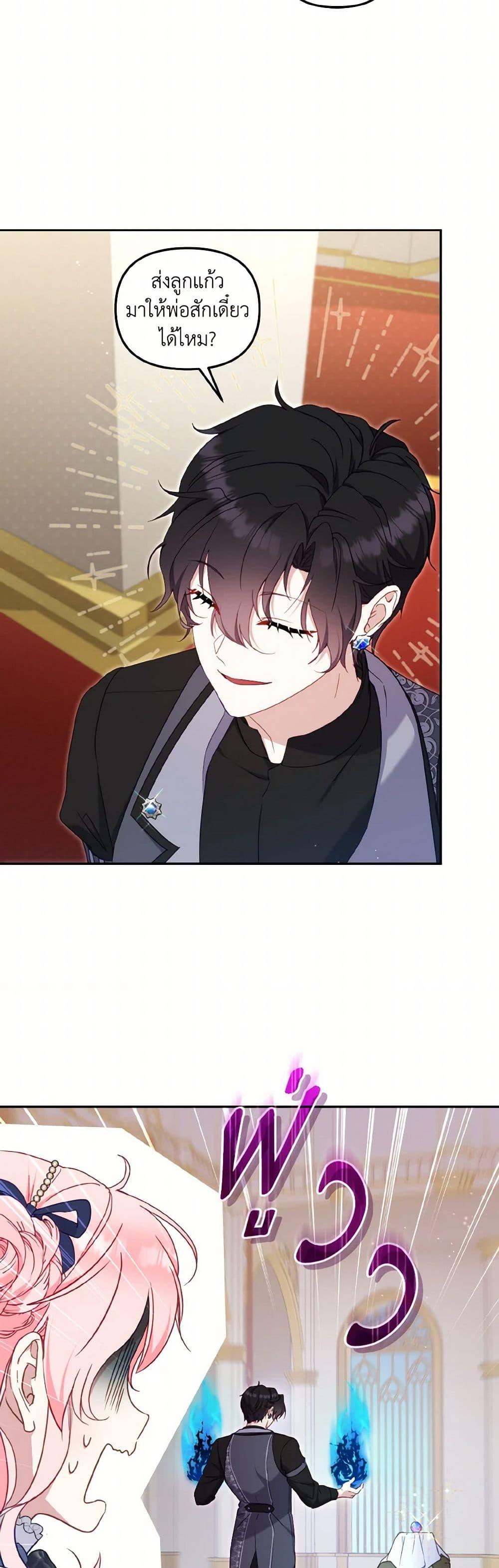 Manga-lc-com อ่านมังงะ อ่านการ์ตูน ออนไลน์ ฟรี I’m Being Raised by Villains ตอนที่ 1 2 3 4 5 6 7 8 9 10 11 12 13 14 ฟรี ไม่มีโฆษณา Manga-lc - อ่าน มังงะ อ่าน การ์ตูน ออนไลน์ อ่านมังงะ ฟรี