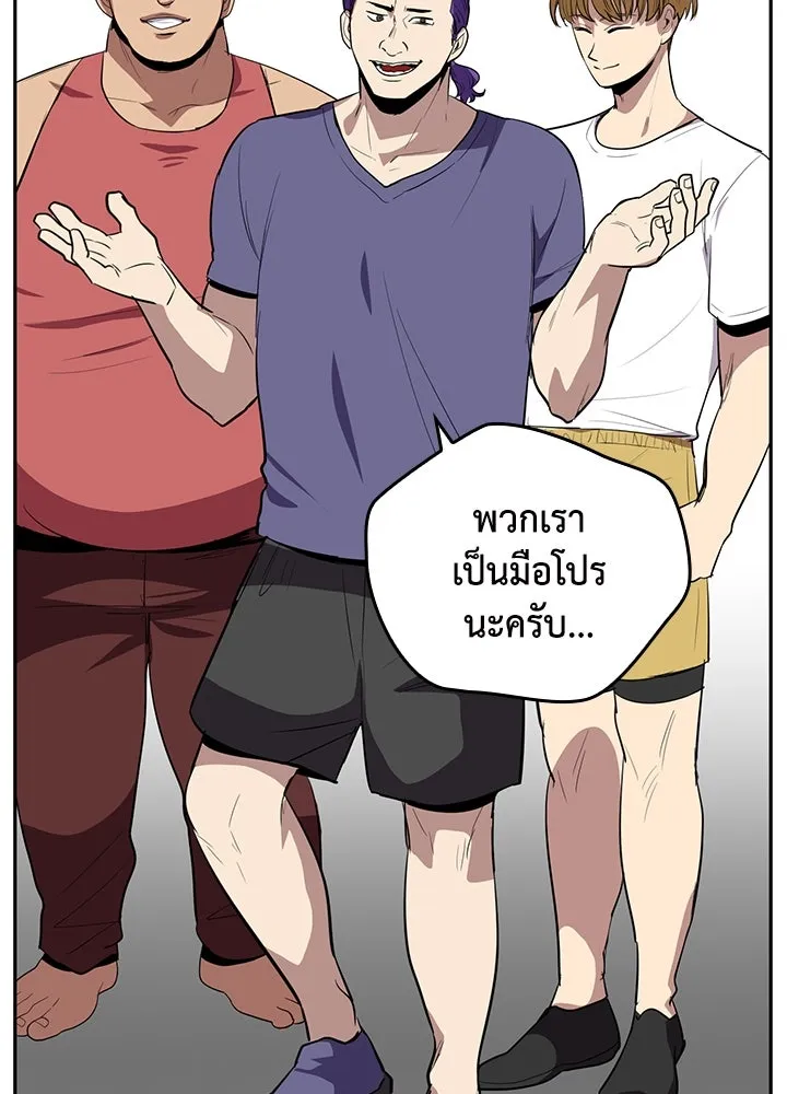 นักเลงกระจอกย้อนเวลามาทวงแค้น ตอนที่ 65 รูปที่ 8