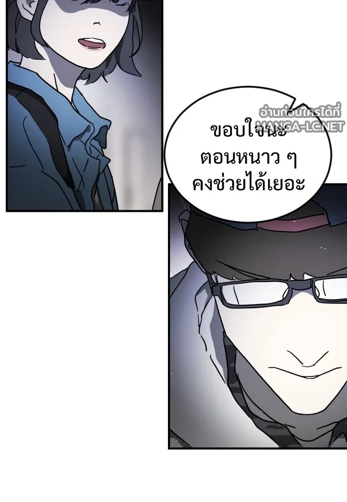 Manga-lc-com อ่านมังงะ อ่านการ์ตูน ออนไลน์ ฟรี วันดีคืนดี โซลก็ ตอนที่ 1 2 3 4 5 6 7 8 9 10 11 12 13 14 ฟรี ไม่มีโฆษณา Manga-lc - อ่าน มังงะ อ่าน การ์ตูน ออนไลน์ อ่านมังงะ ฟรี