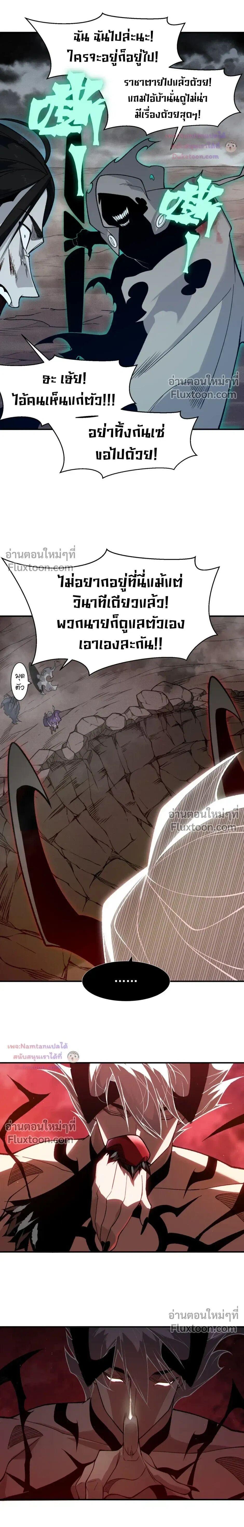 Manga-lc-com อ่านมังงะ อ่านการ์ตูน ออนไลน์ ฟรี Demonic Evolution ตอนที่ 1 2 3 4 5 6 7 8 9 10 11 12 13 14 ฟรี ไม่มีโฆษณา Manga-lc - อ่าน มังงะ อ่าน การ์ตูน ออนไลน์ อ่านมังงะ ฟรี