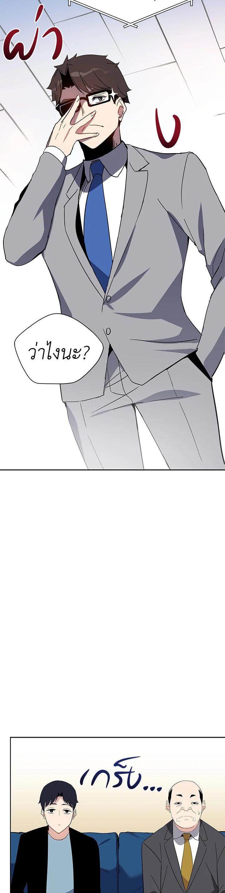 Manga-lc-com อ่านมังงะ อ่านการ์ตูน ออนไลน์ ฟรี The Descent of the Demonic Master ตอนที่ 1 2 3 4 5 6 7 8 9 10 11 12 13 14 ฟรี ไม่มีโฆษณา Manga-lc - อ่าน มังงะ อ่าน การ์ตูน ออนไลน์ อ่านมังงะ ฟรี