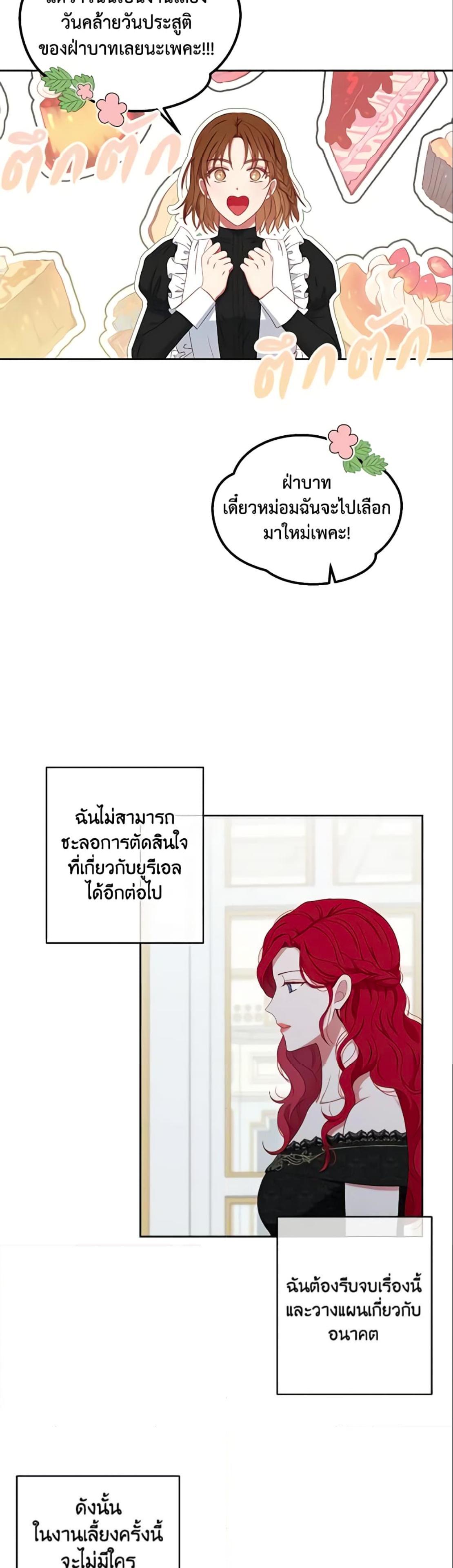 Manga-lc-com อ่านมังงะ อ่านการ์ตูน ออนไลน์ ฟรี I Fell into a Reverse Harem Game! ตอนที่ 1 2 3 4 5 6 7 8 9 10 11 12 13 14 ฟรี ไม่มีโฆษณา Manga-lc - อ่าน มังงะ อ่าน การ์ตูน ออนไลน์ อ่านมังงะ ฟรี