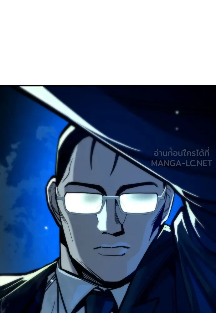 มือพิพากษา ตอนที่ 30 รูปที่ 93