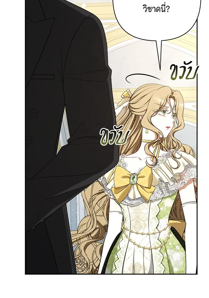 ละครชีวิตลิขิตรัก ตอนที่ 14 รูปที่ 97