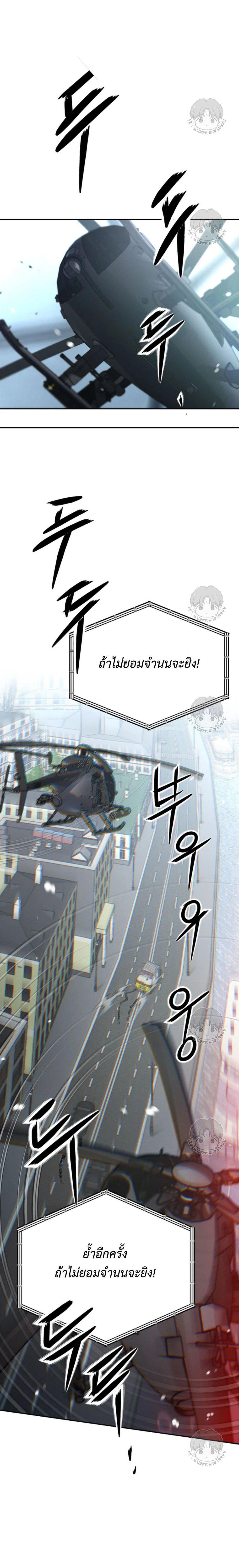 Manga-lc-com อ่านมังงะ อ่านการ์ตูน ออนไลน์ ฟรี Codename Anastasia ตอนที่ 1 2 3 4 5 6 7 8 9 10 11 12 13 14 ฟรี ไม่มีโฆษณา Manga-lc - อ่าน มังงะ อ่าน การ์ตูน ออนไลน์ อ่านมังงะ ฟรี