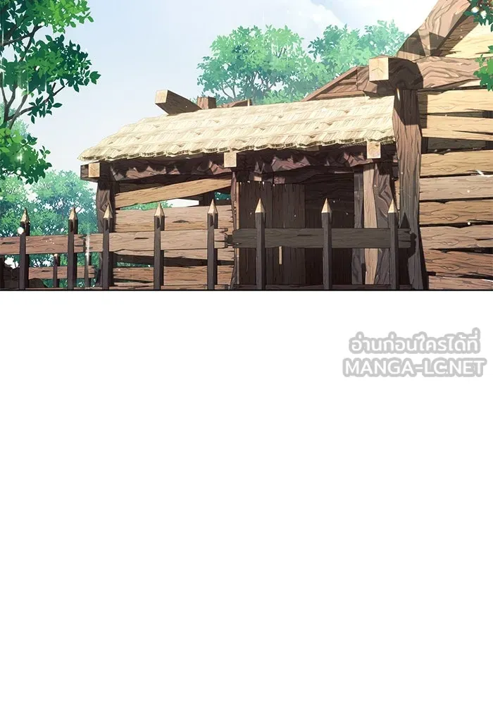 แอชสตาร์ต ตอนที่ 58 รูปที่ 3