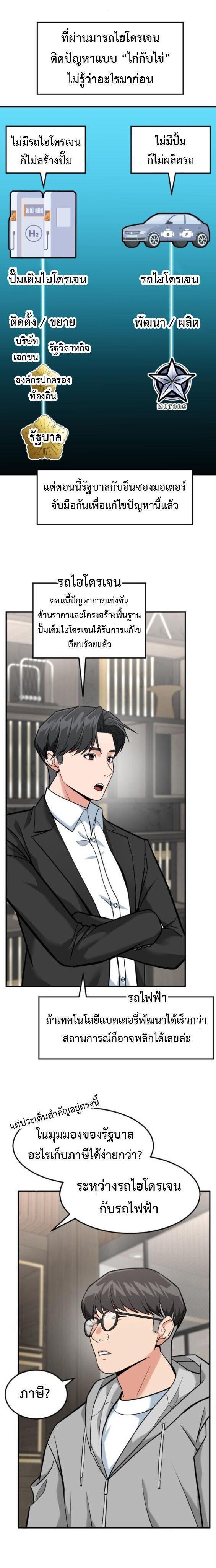 Manga-lc-com อ่านมังงะ อ่านการ์ตูน ออนไลน์ ฟรี Investors Who See the Future ตอนที่ 1 2 3 4 5 6 7 8 9 10 11 12 13 14 ฟรี ไม่มีโฆษณา Manga-lc - อ่าน มังงะ อ่าน การ์ตูน ออนไลน์ อ่านมังงะ ฟรี